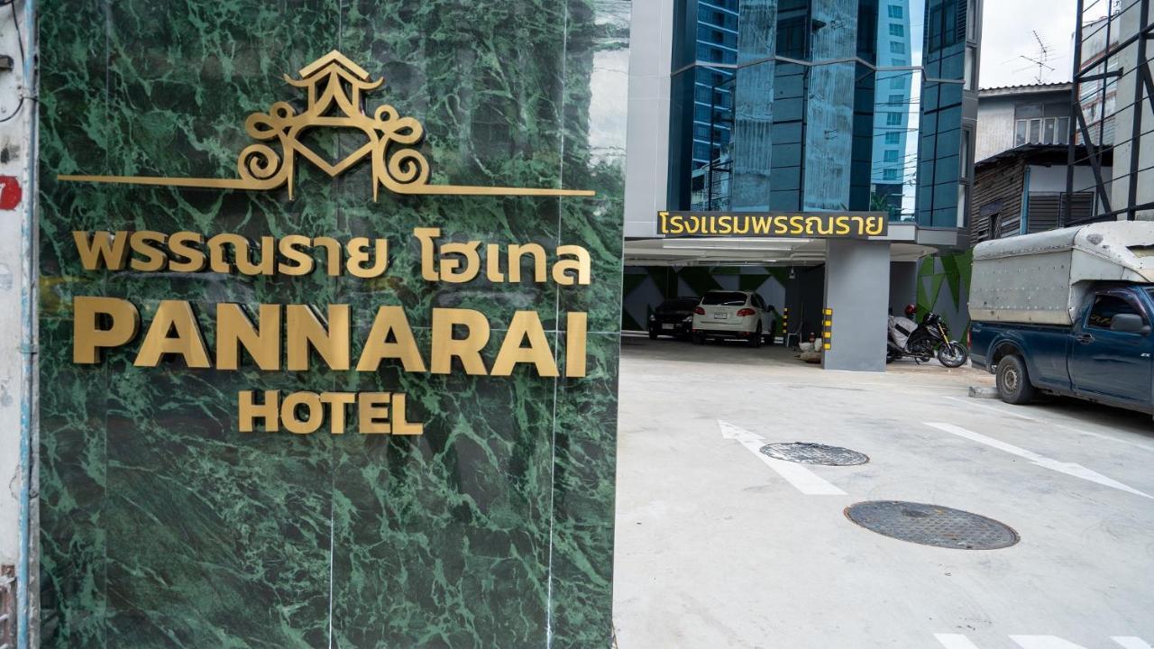 Pannarai Hotel Bangkok-Rangnam Eksteriør billede